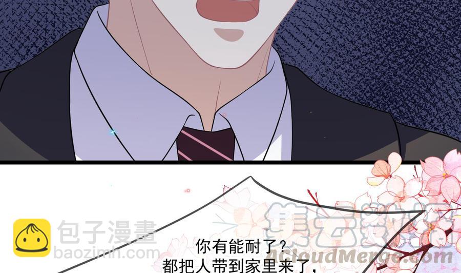 第31话 暴打江一辰？64