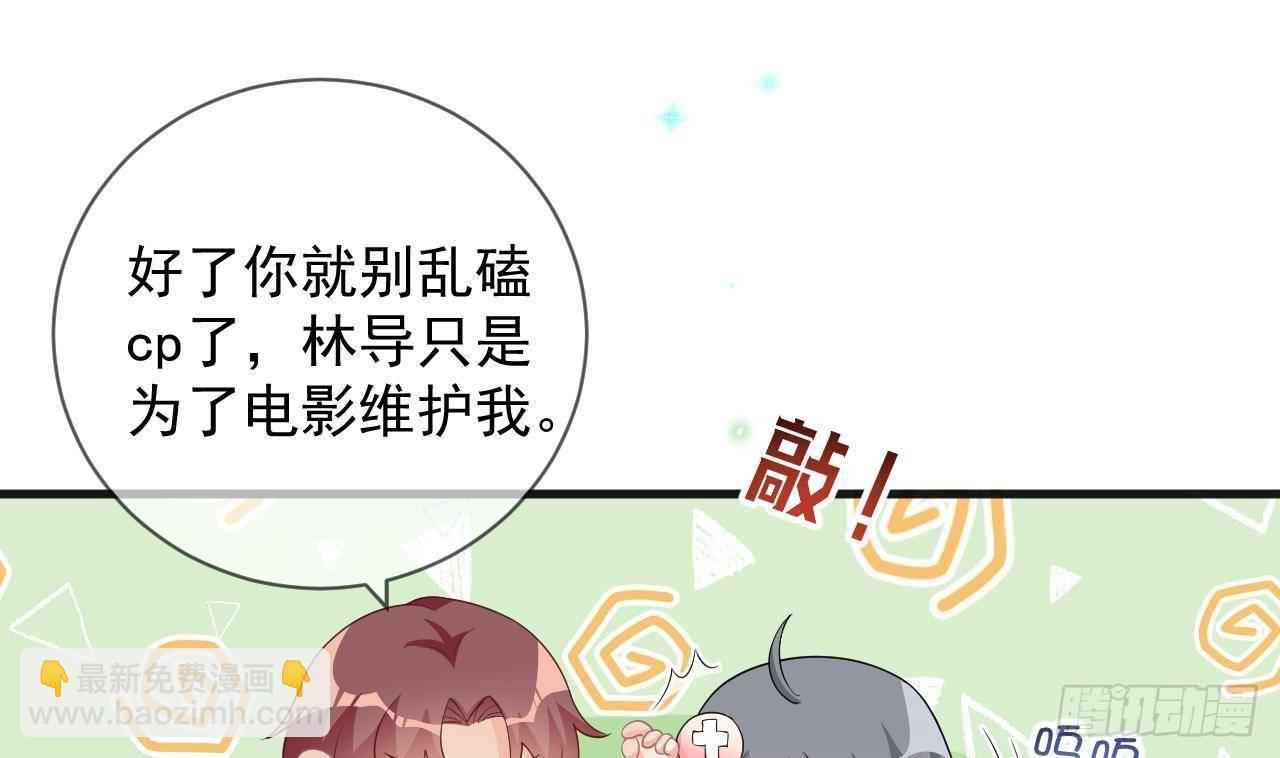 第24话 顾请让遇袭21