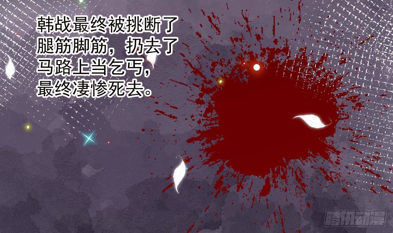 第9话 老攻赶到！17