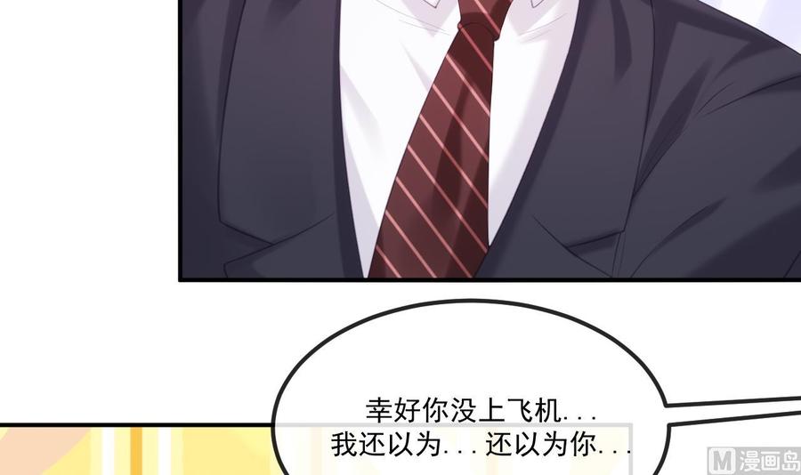 第38话 浴室突入80