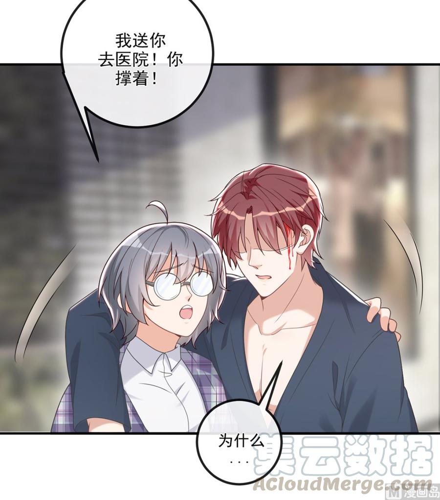 第58话  宝贝8