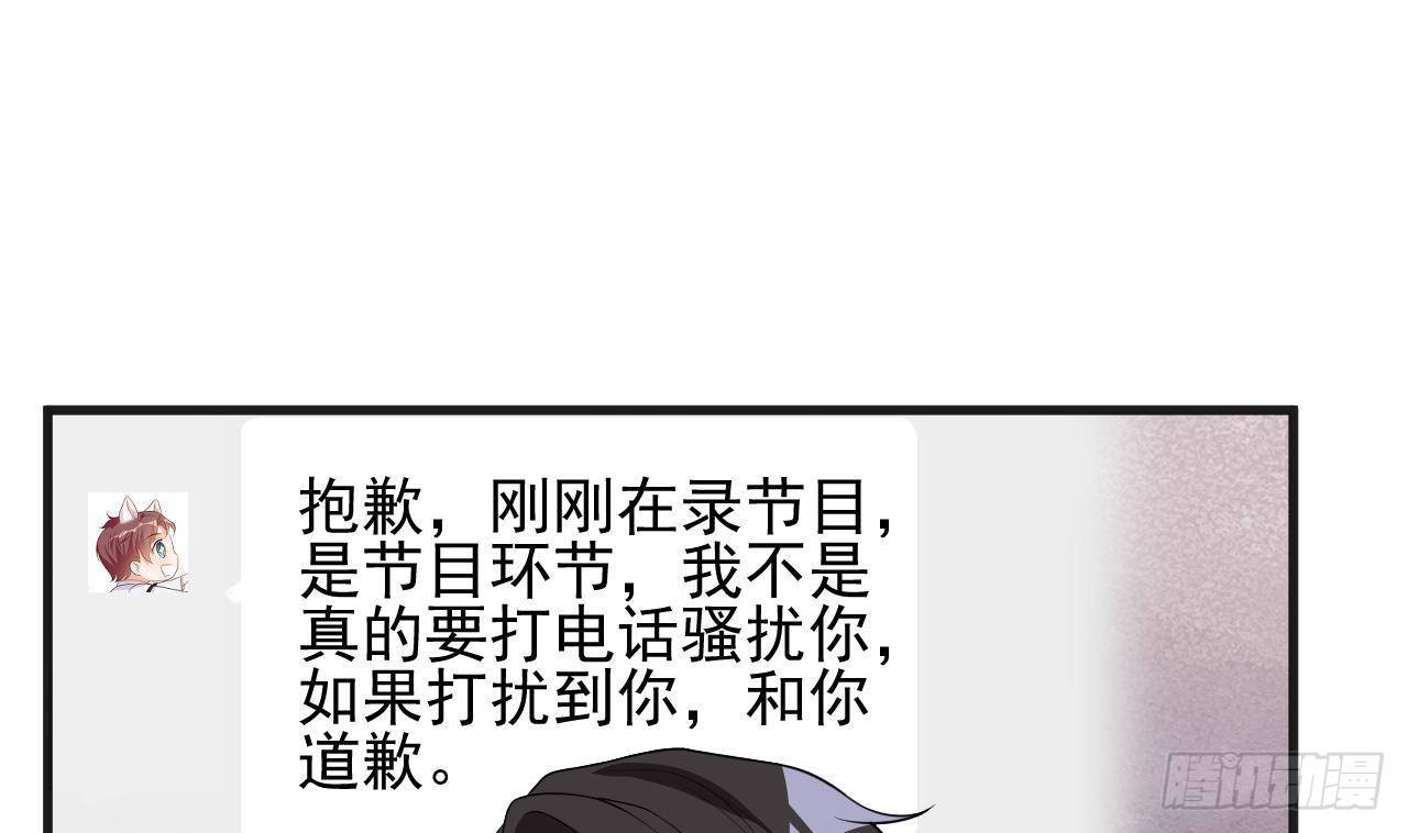 第20话 林照之上线39