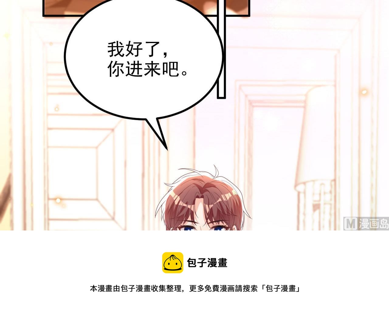 第96话 复婚44