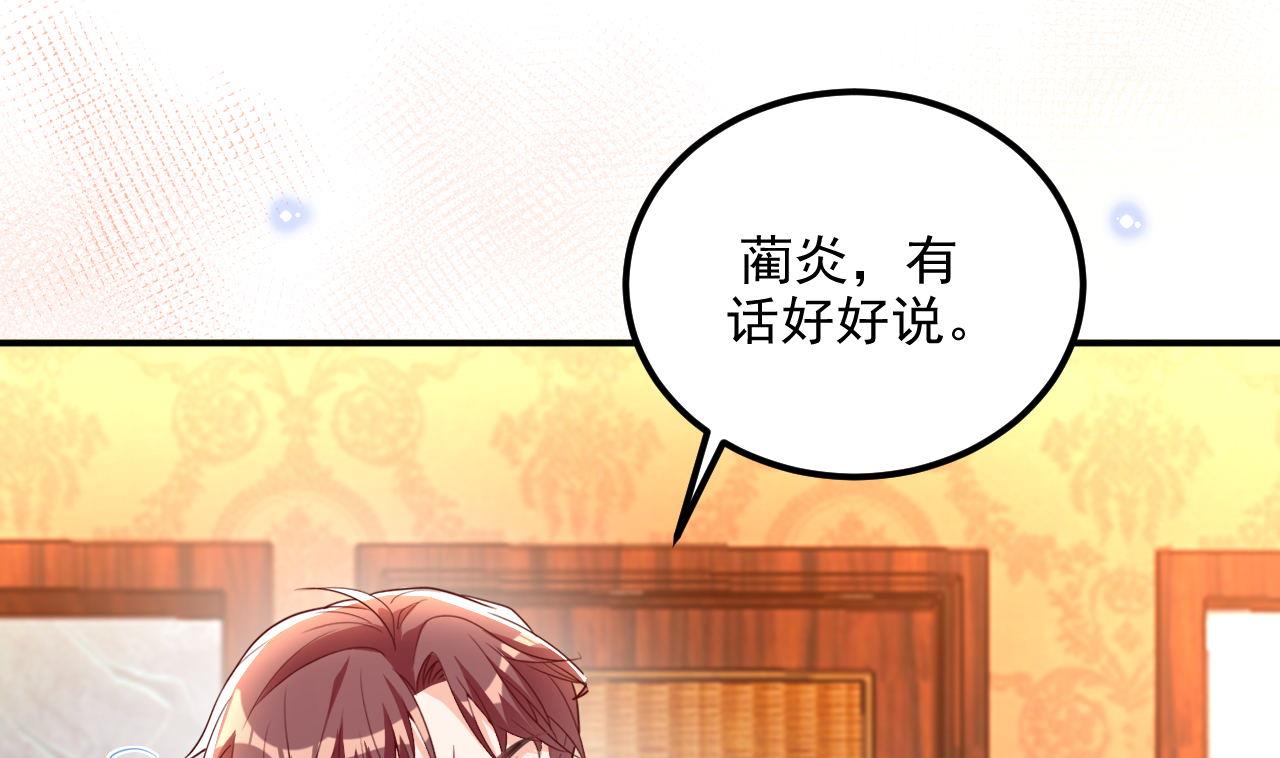 第80话 今晚留下27