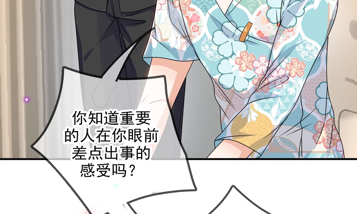 第68话 复婚也行？60