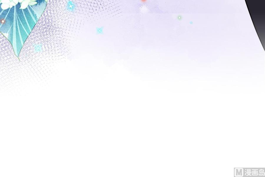 第35话 想要独占你71