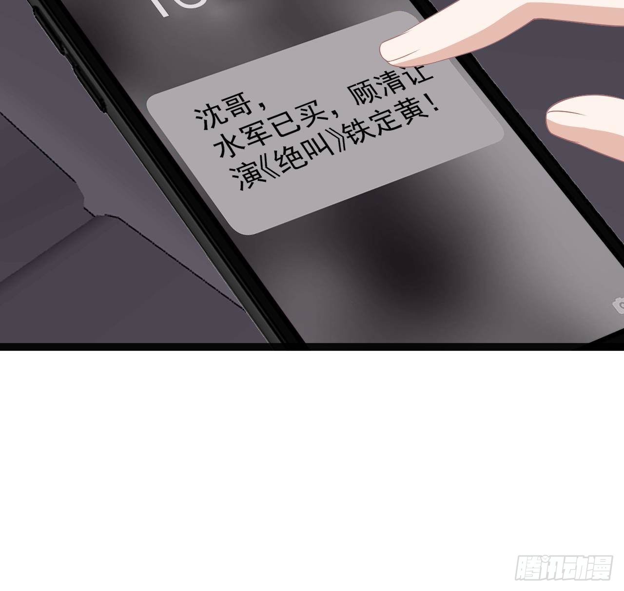 第22话 做我的男主角92