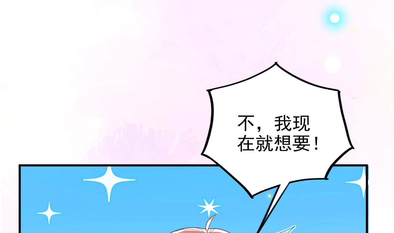 第94话 你想骑马？27