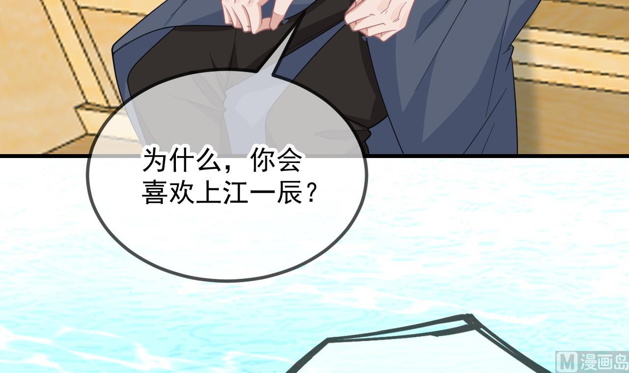 第84话 恢复记忆68