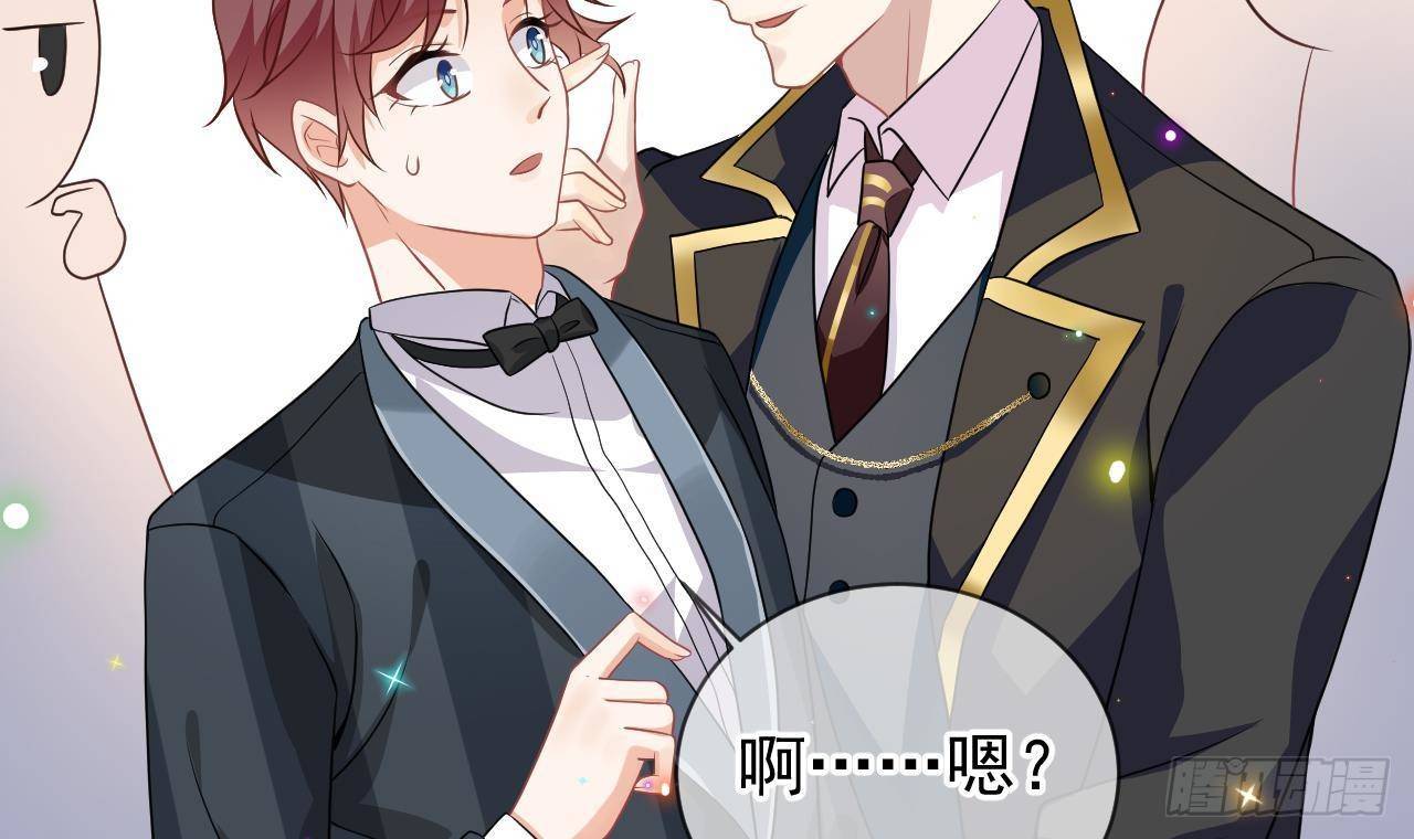 第3话 不许喝！68