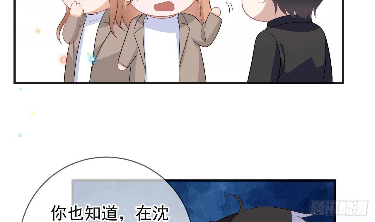 第14话 莫挨老子！40