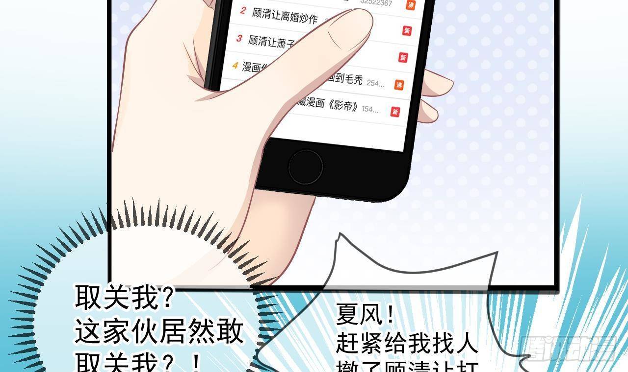 第12话 捉奸！35