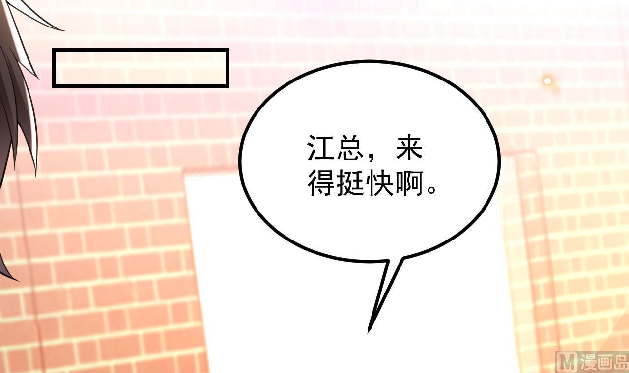 第92话 顾清让被绑架83