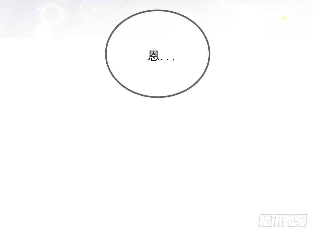 番外剧场 迷情一夜29
