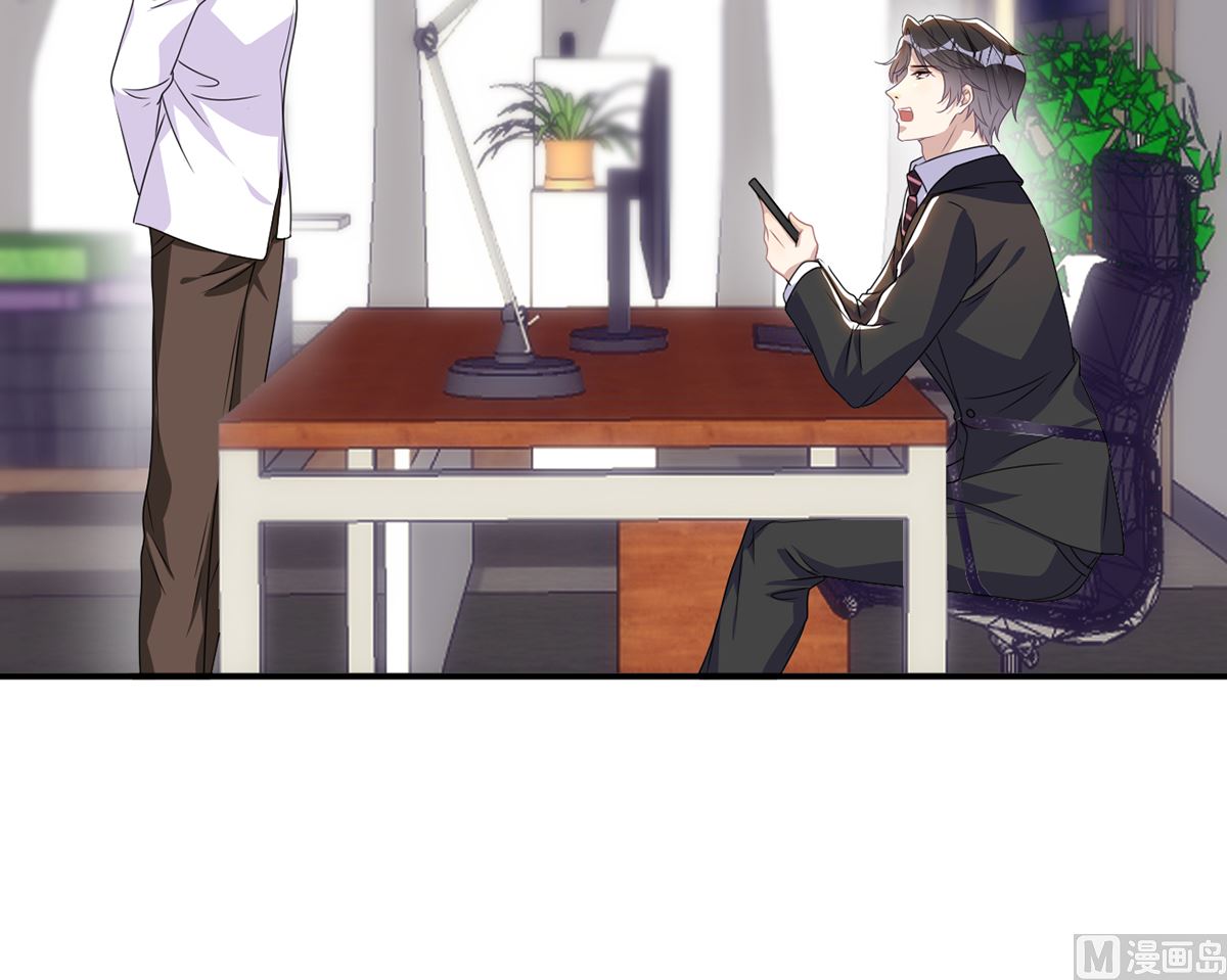 第68话 复婚也行？20