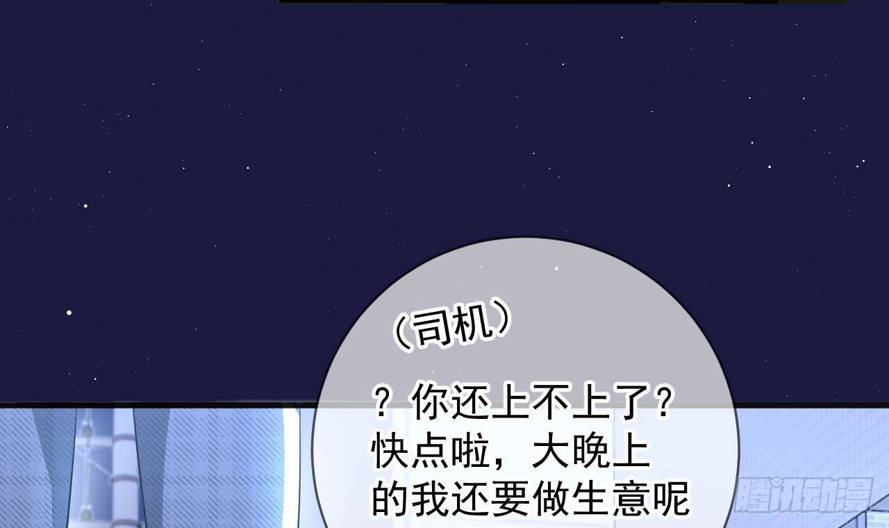 第24话 顾请让遇袭41