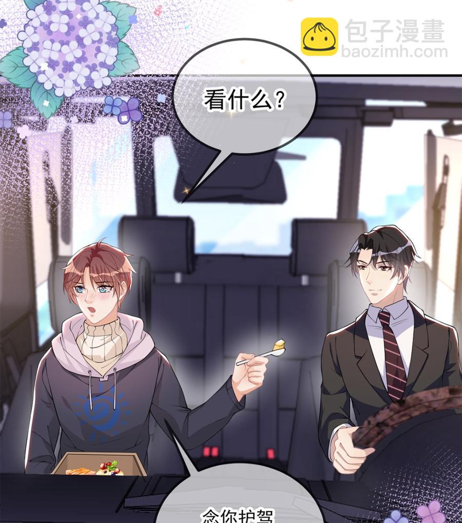 第54话  一刀两断40