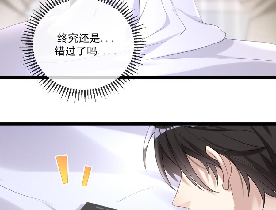 第38话 浴室突入58