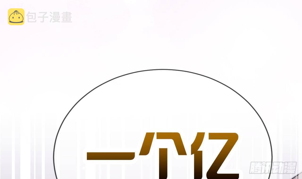 第2话 你干嘛！？13