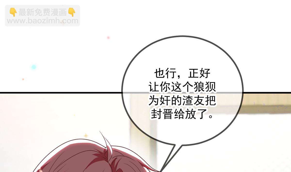 第66话  温情一夜27