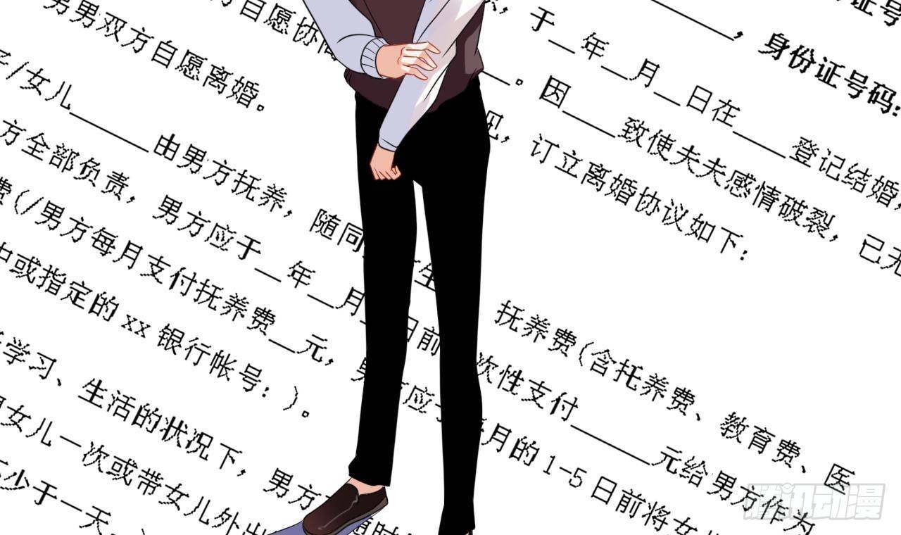第1话 离！婚！41