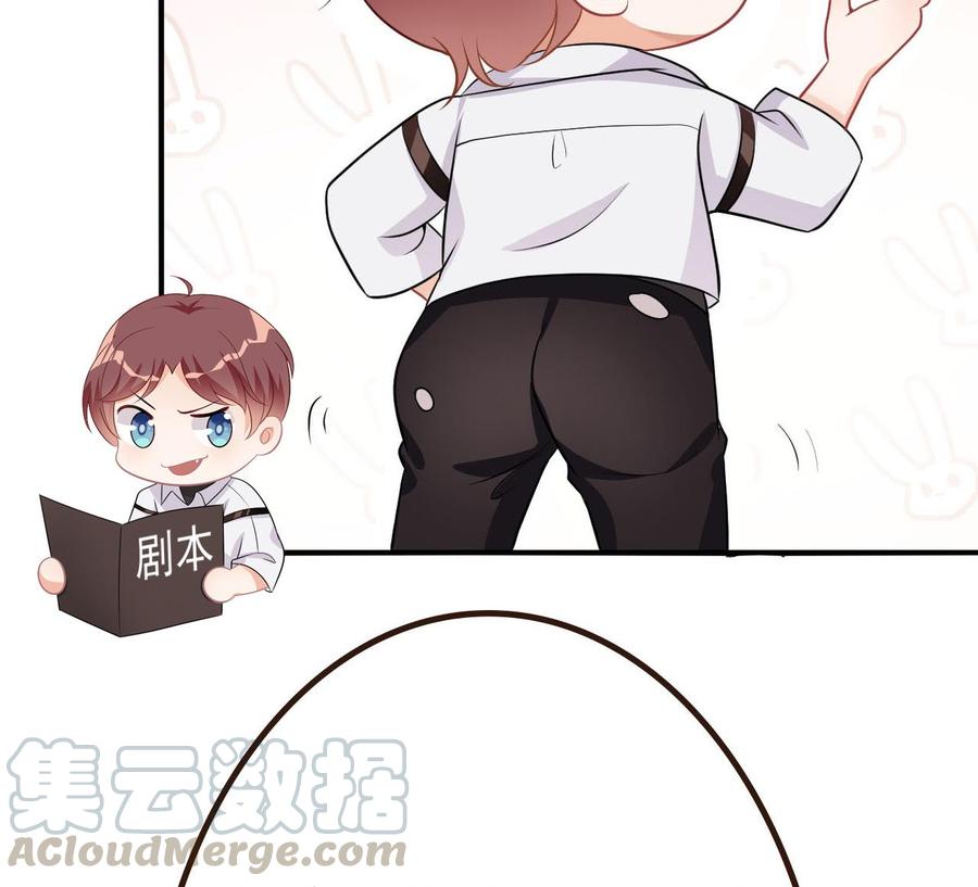 第44话 影帝陨落69