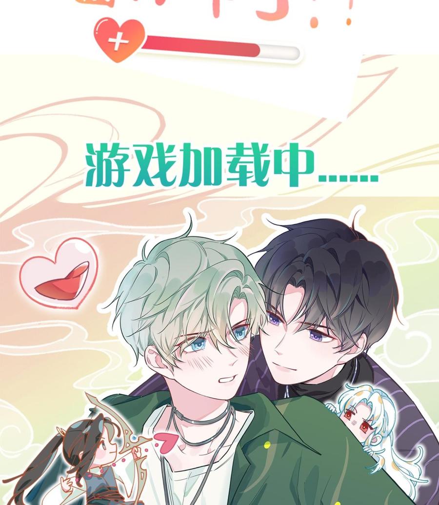 第30话 那个偷情的男人85