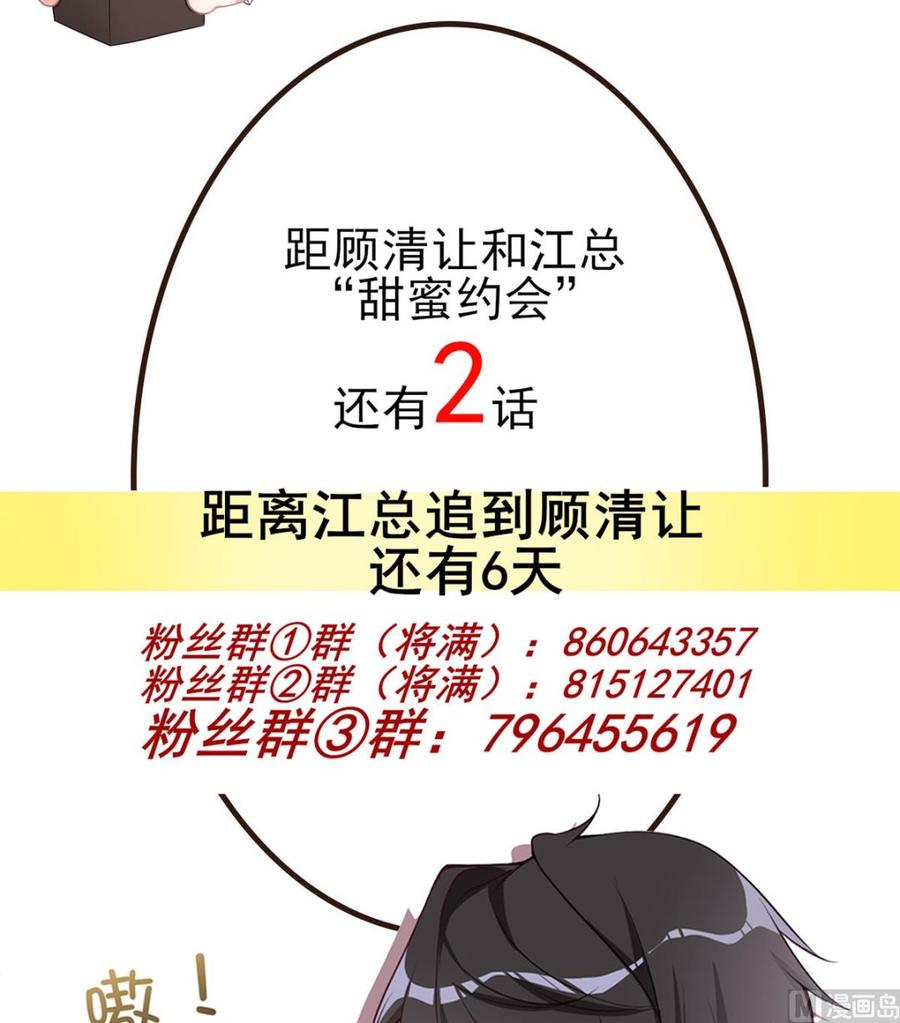 第50话 我好想你39