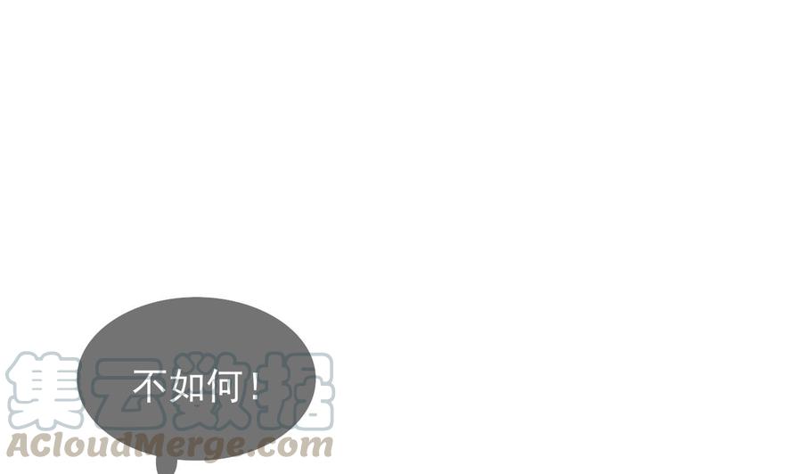 第46话 一醉泯恩仇78