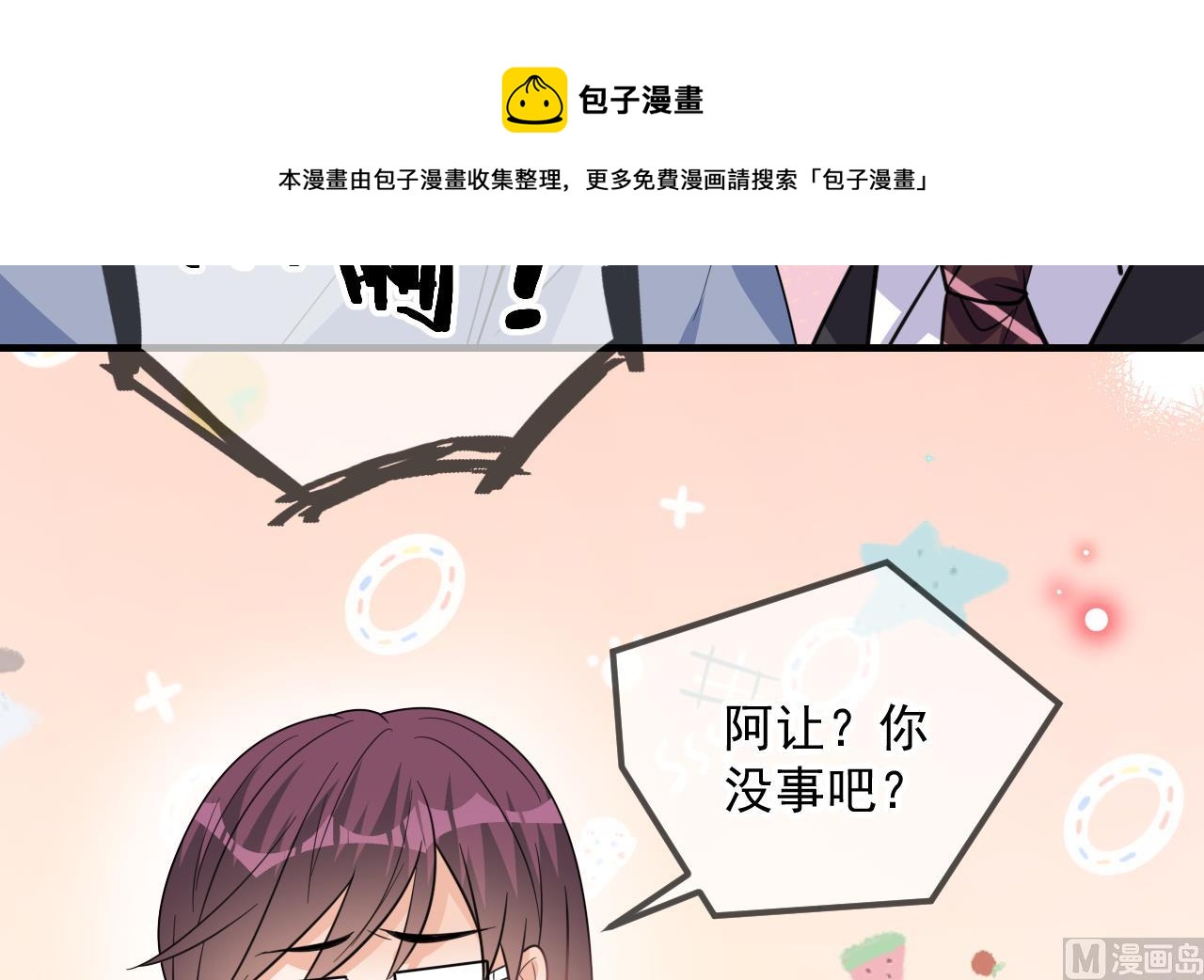 第90话 戒瘾32