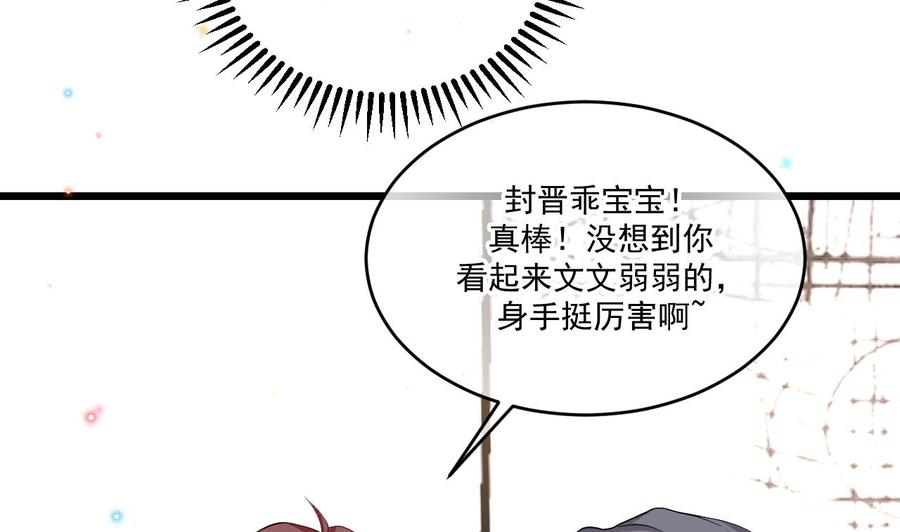 第32话 深巷缠绵13