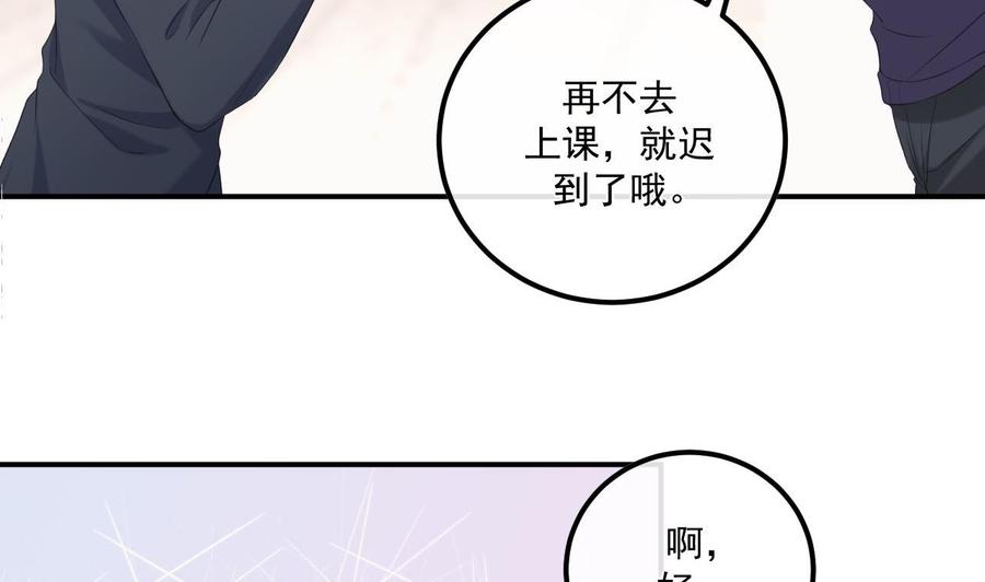 第48话 煎饼网红16