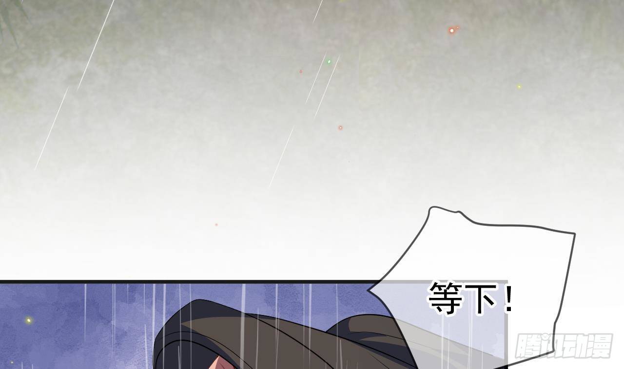 第16话 山洞一夜22