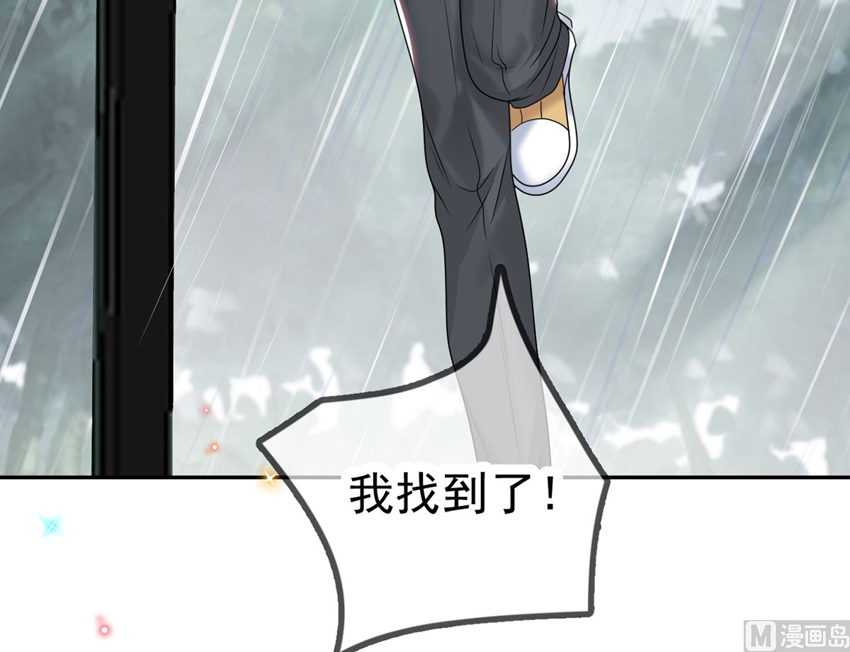 第66话  温情一夜14