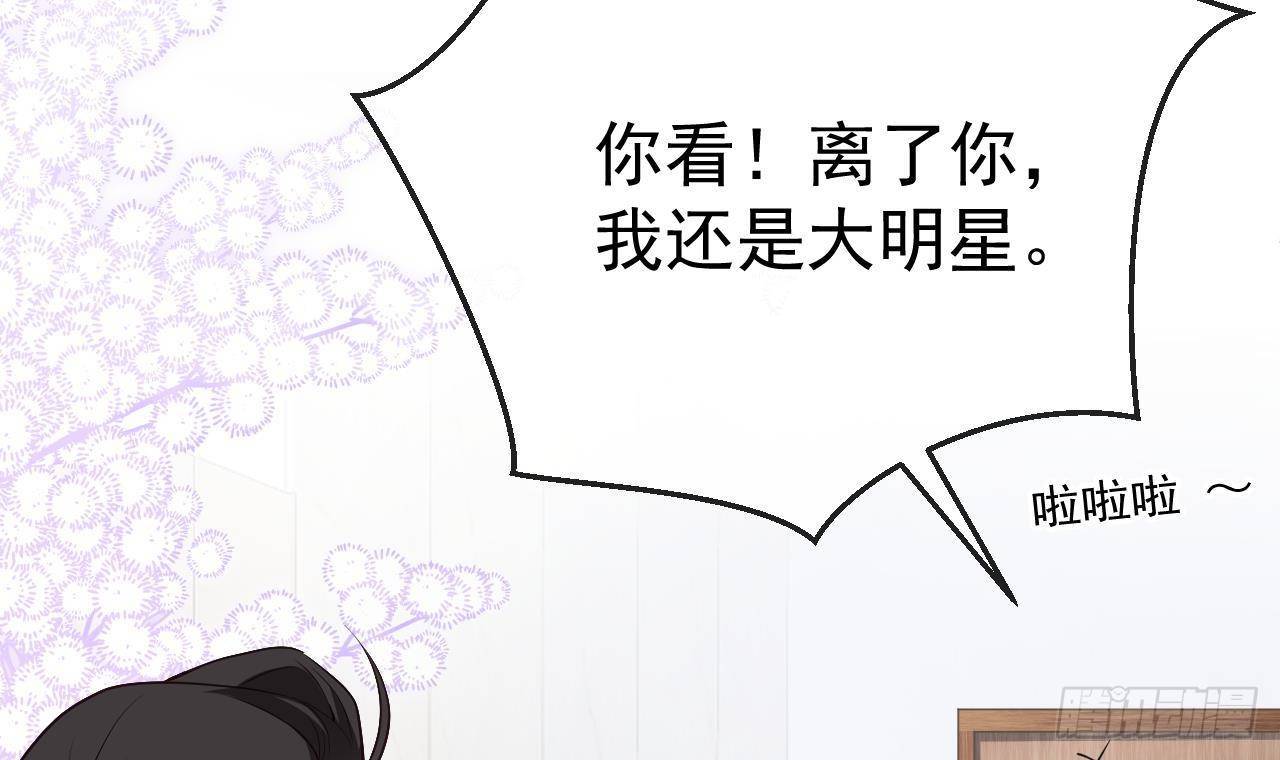 第3话 不许喝！26