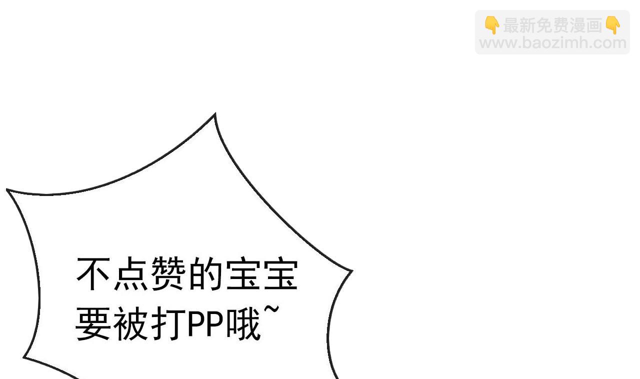 第82.5话 圣诞特别篇84