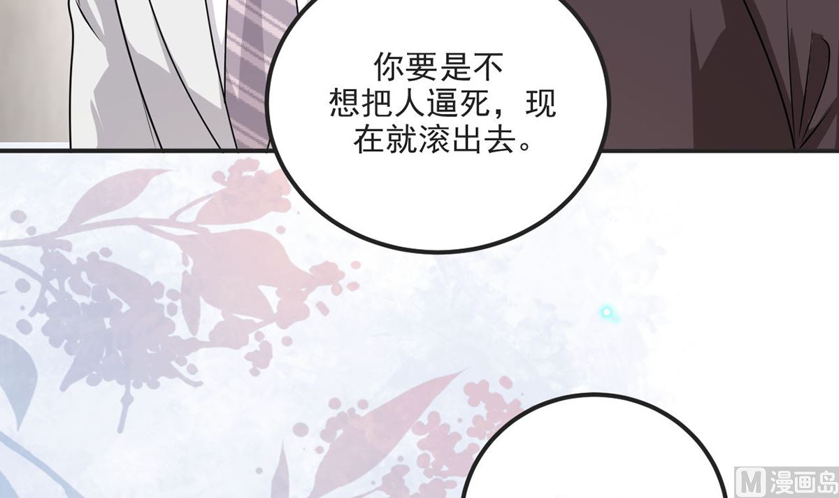 第70话 追忆35