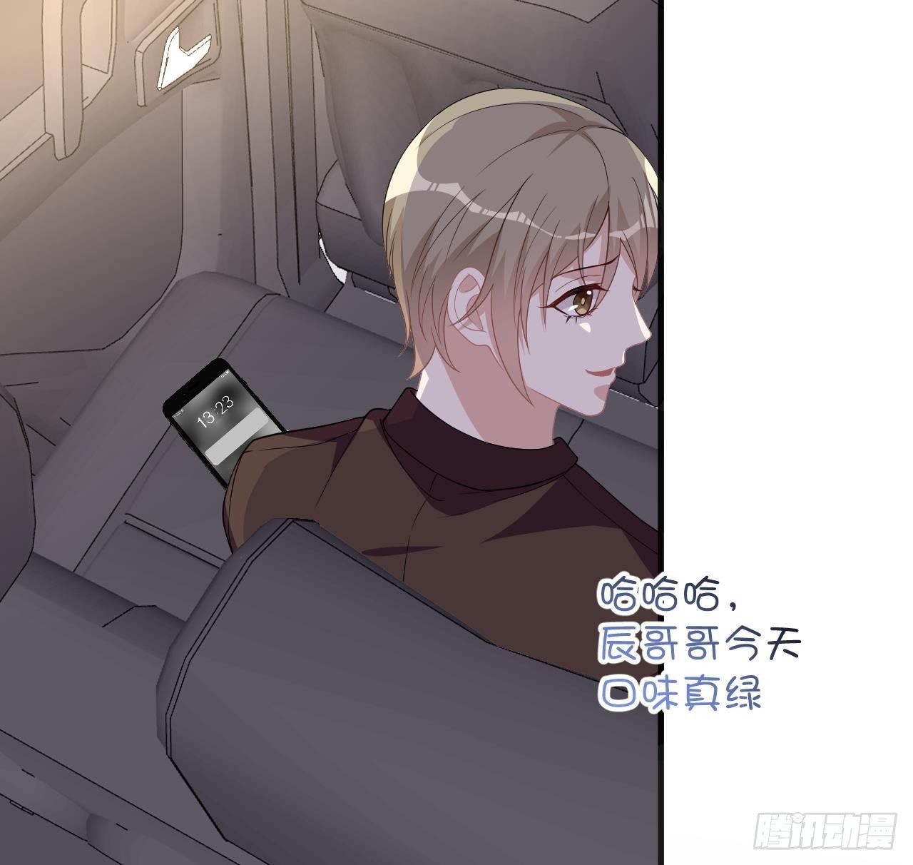 第22话 做我的男主角90