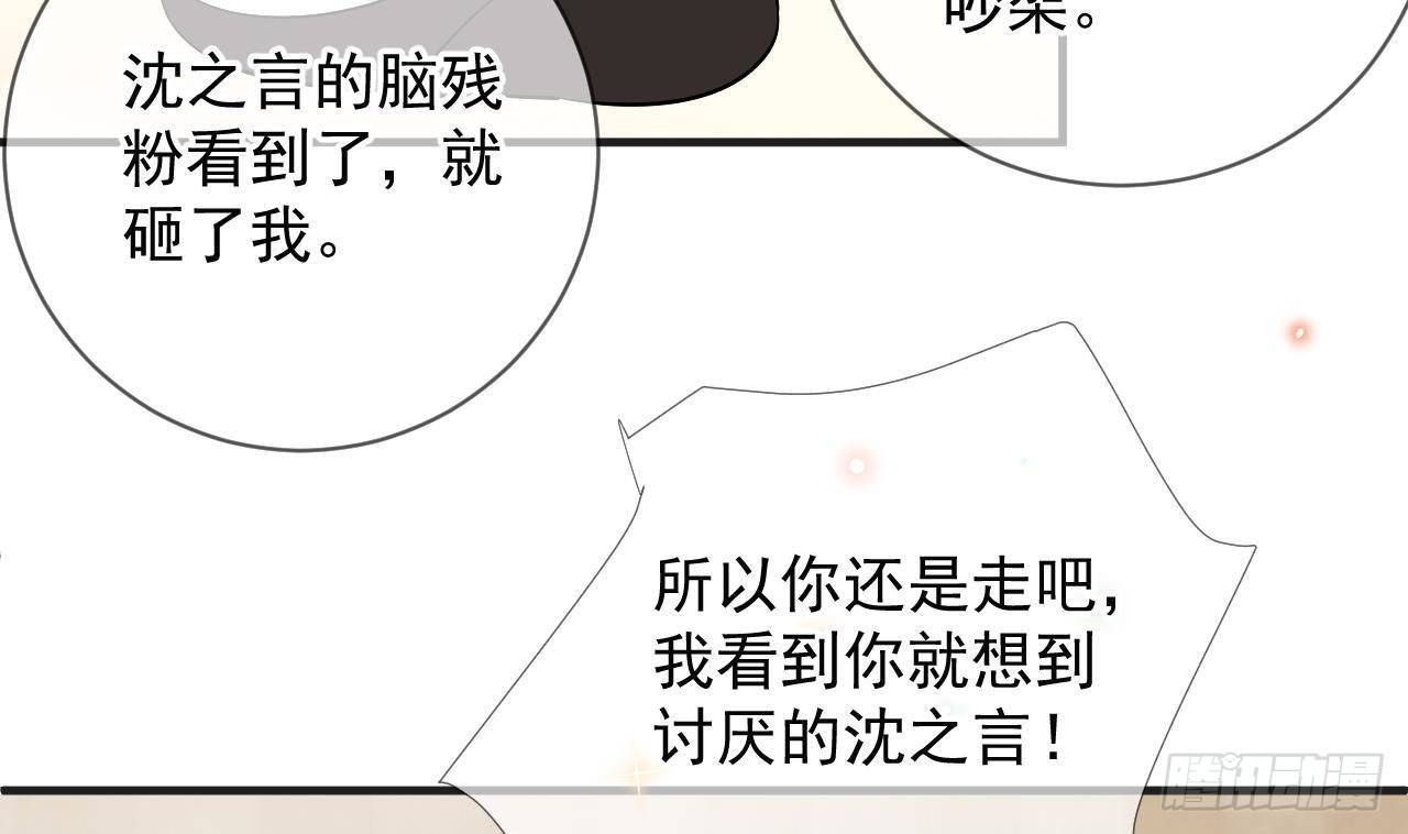 第14话 莫挨老子！28