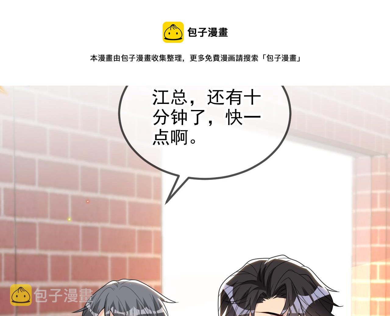 第93话 得救12