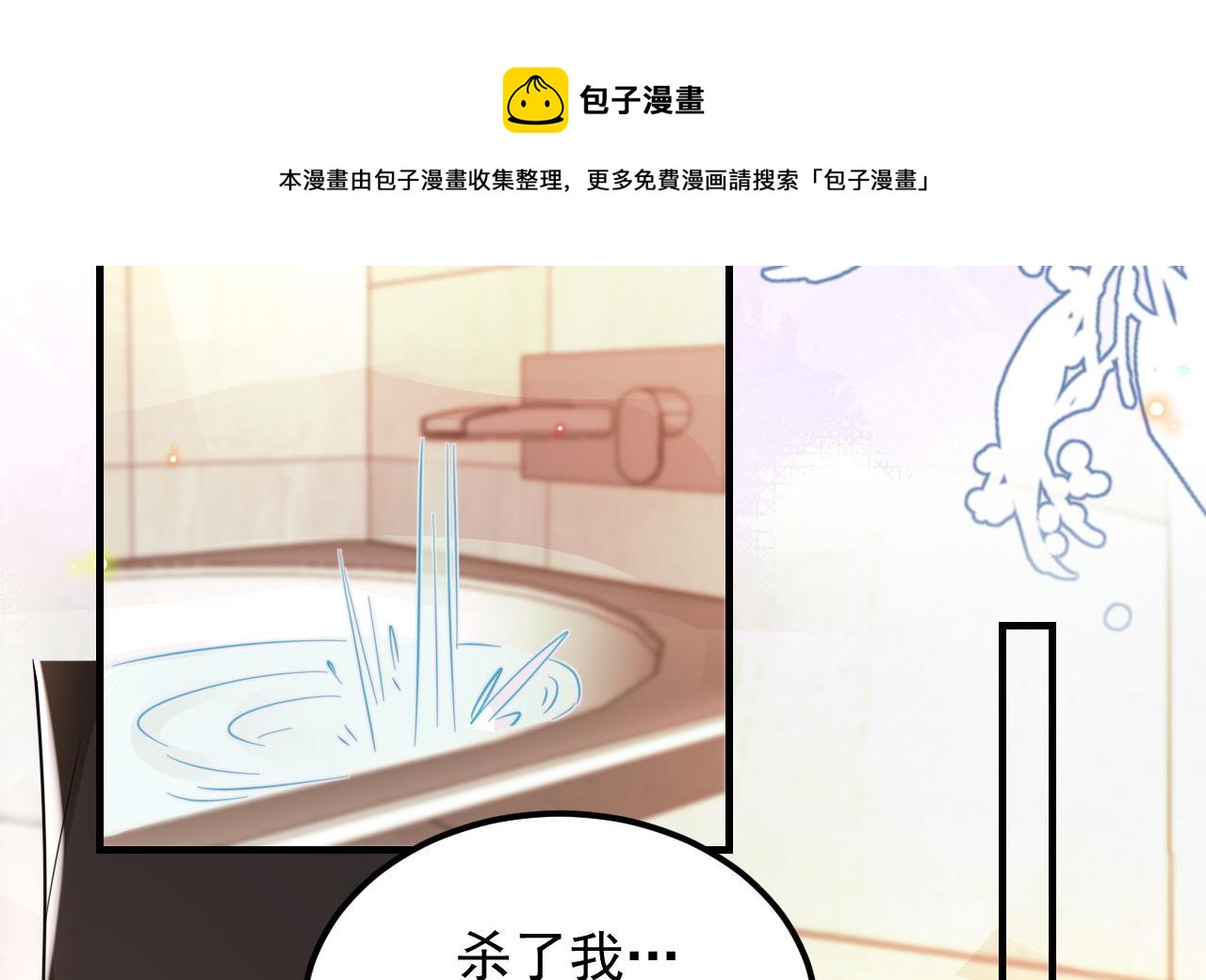 第92话 顾清让被绑架4