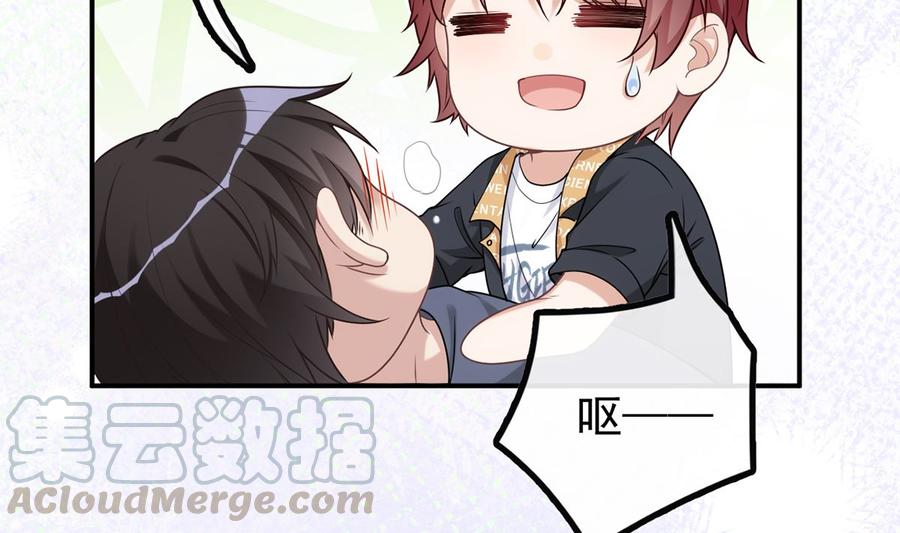 第61话  总裁撒娇87