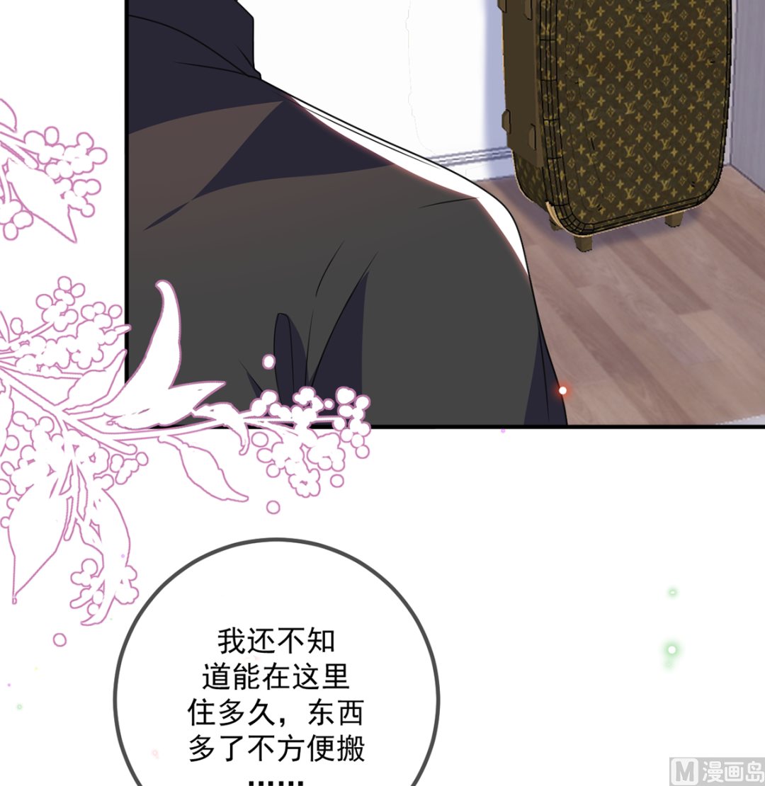 第66话  温情一夜68
