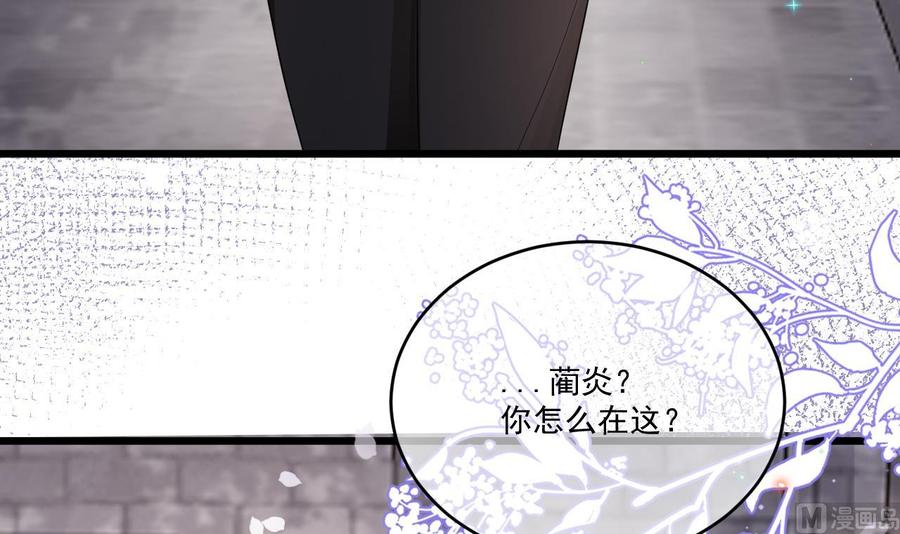 第32话 深巷缠绵38
