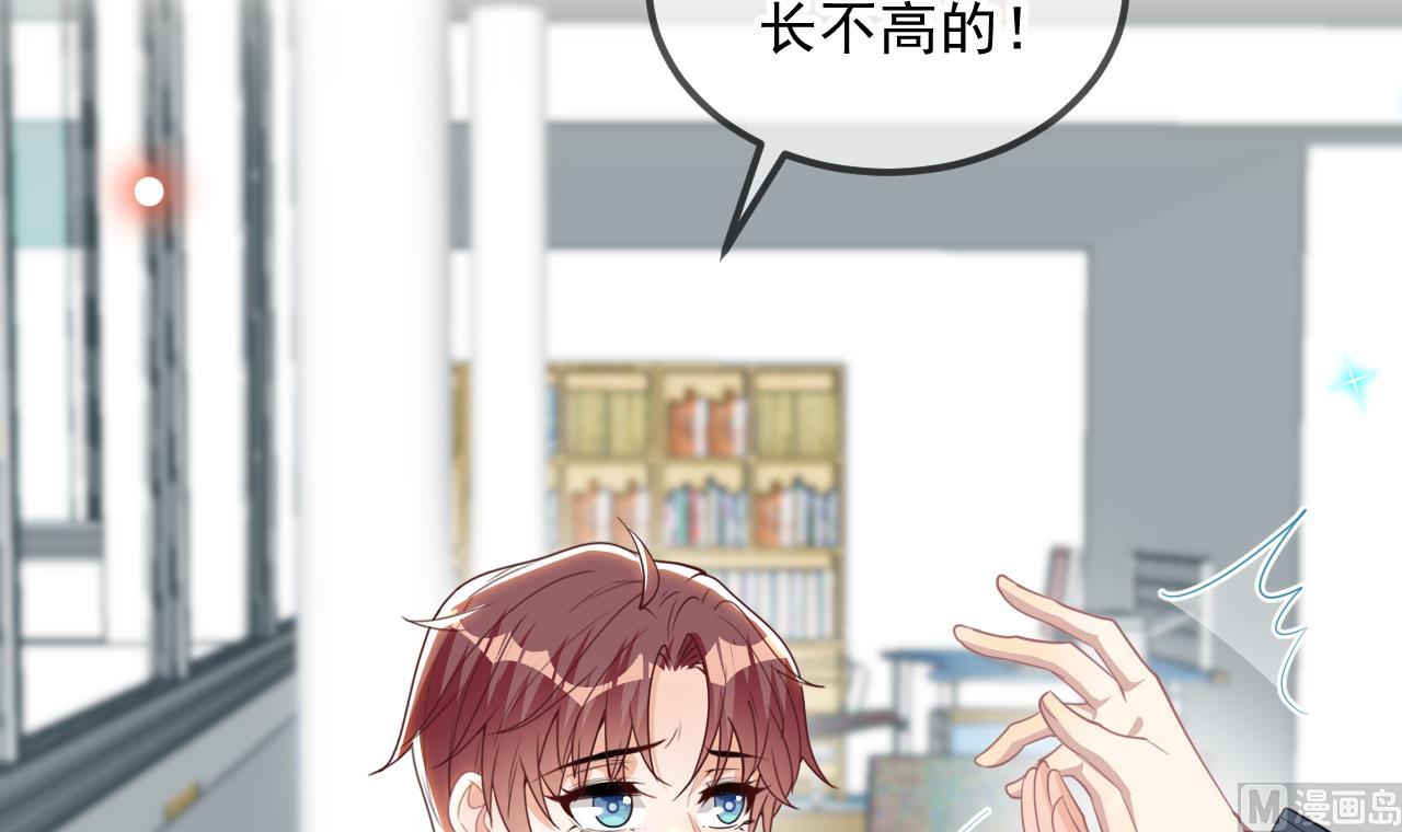 第82.5话 圣诞特别篇14