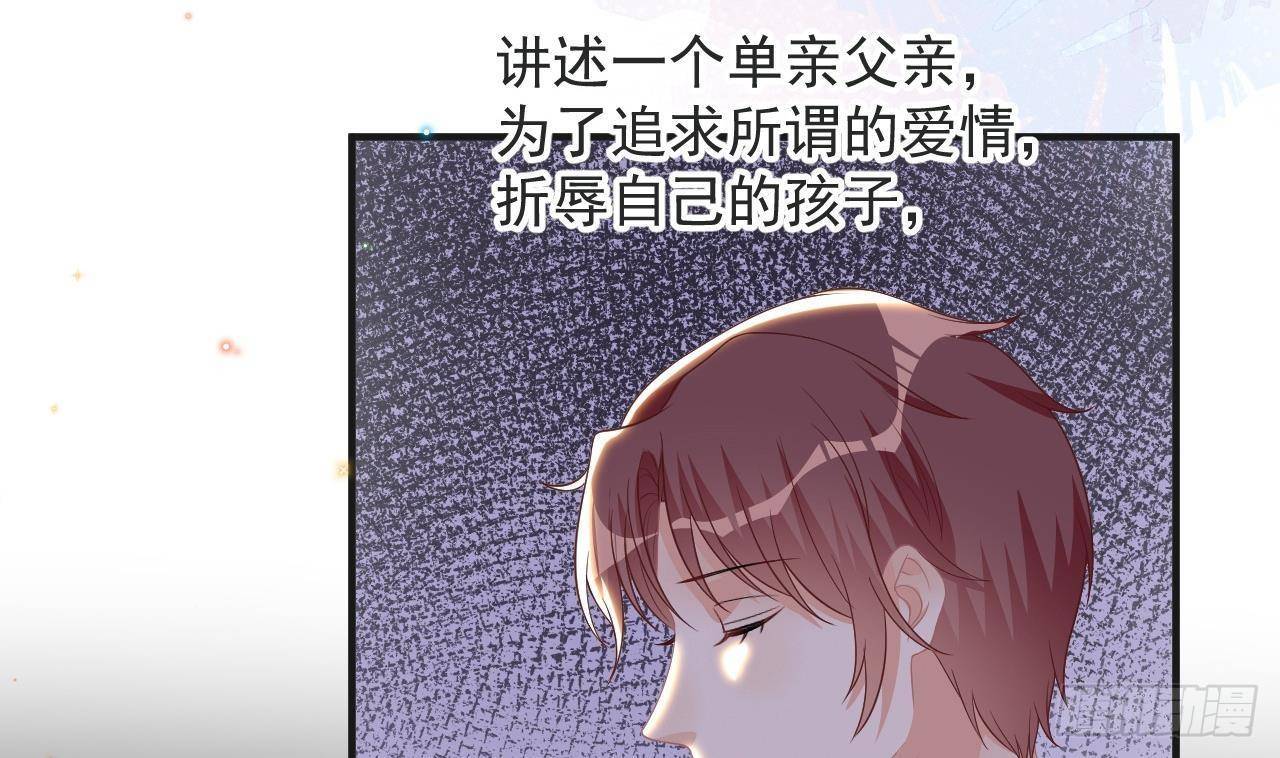 第21话 修罗场上见！79