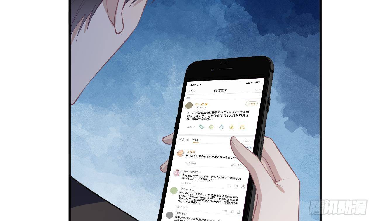 第18话 告白43