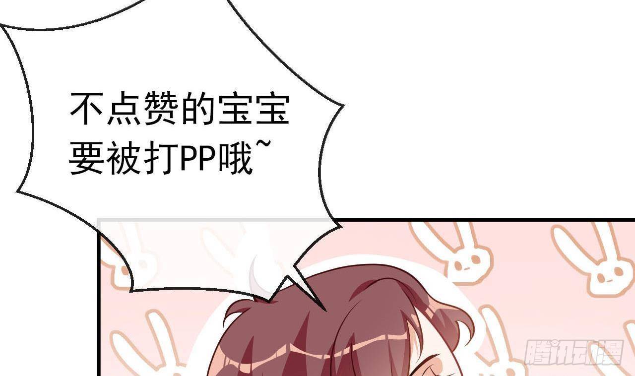 第3话 不许喝！90