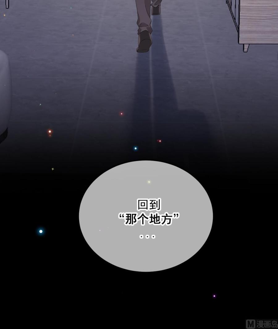 第44话 影帝陨落62