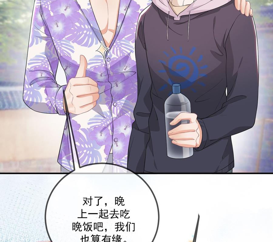 第57话  四人约会39